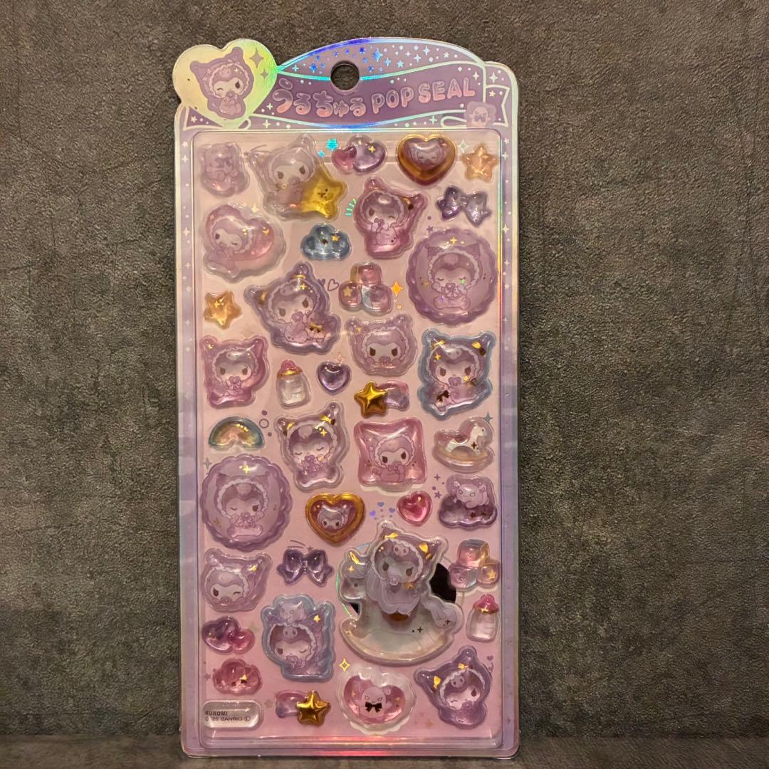 うるちゅるポップシール サンリオ 9種セット