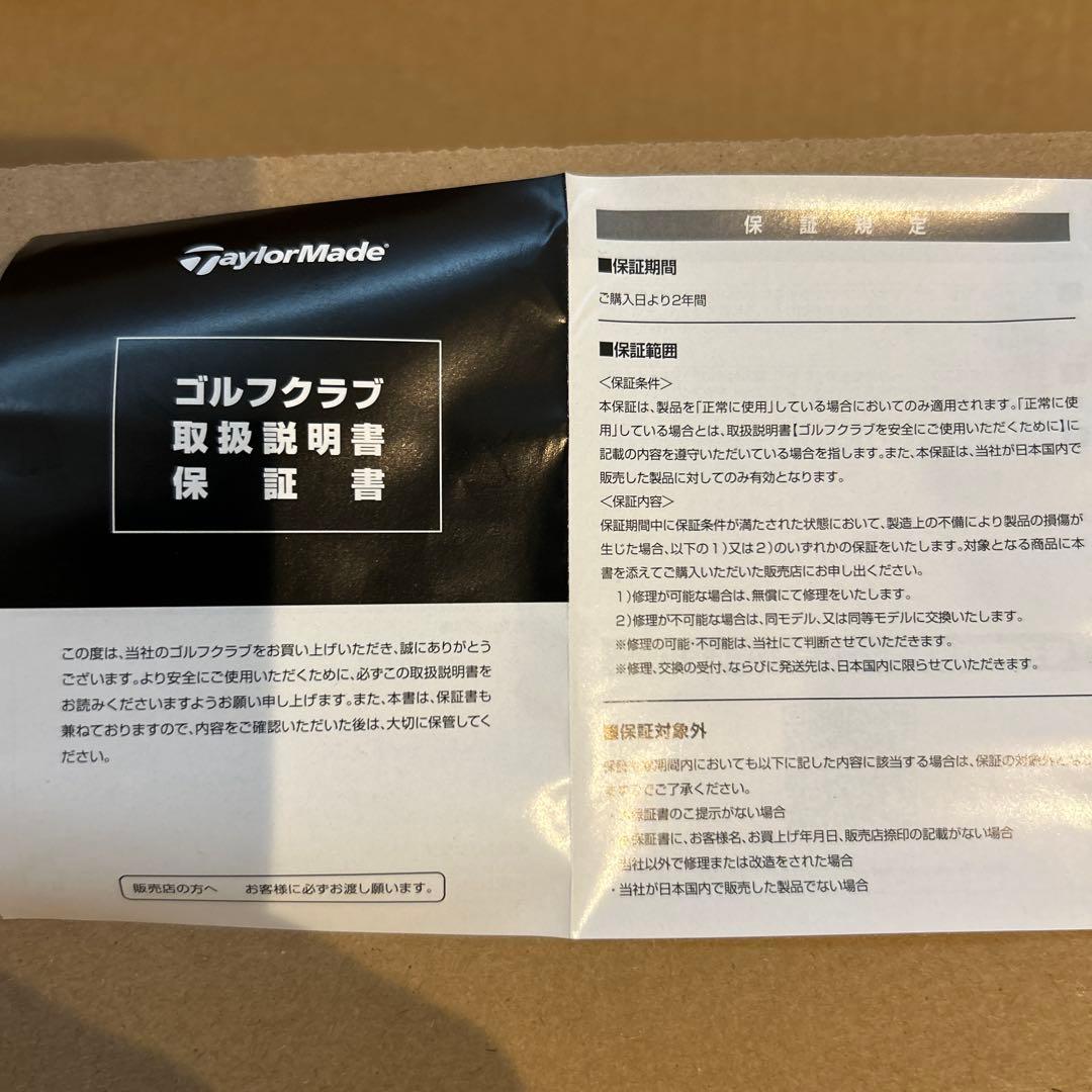 【美品】TaylorMade QI MAX LITE アイアンセット 5本セット