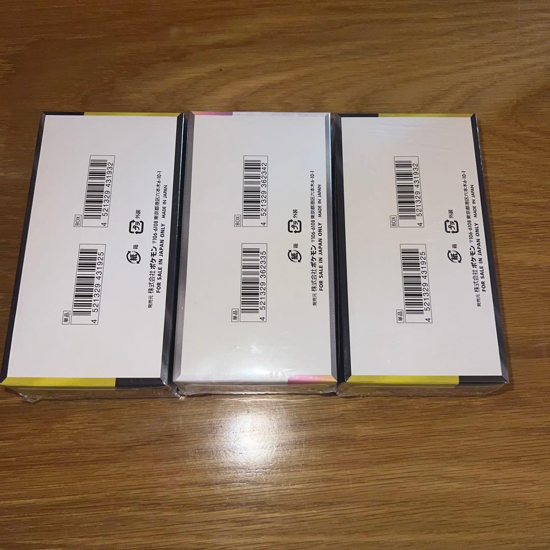 テラスタルフェスex 1BOX メガドリームex 2BOX シュリンク付き