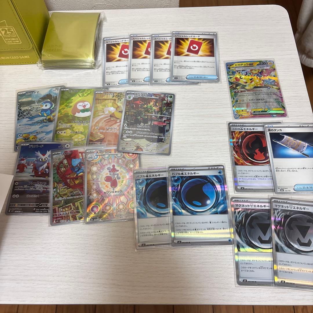 ポケモンカード151 シュリンク付きBOX ポケモンカード未開封BOX