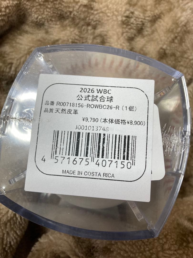 2026 WBC ワールドベースボ－ルクラシック 公式試合球　新品　送料込み