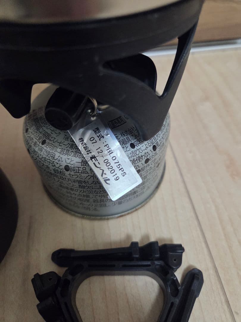 JETBOIL ジェットボイル モンベル