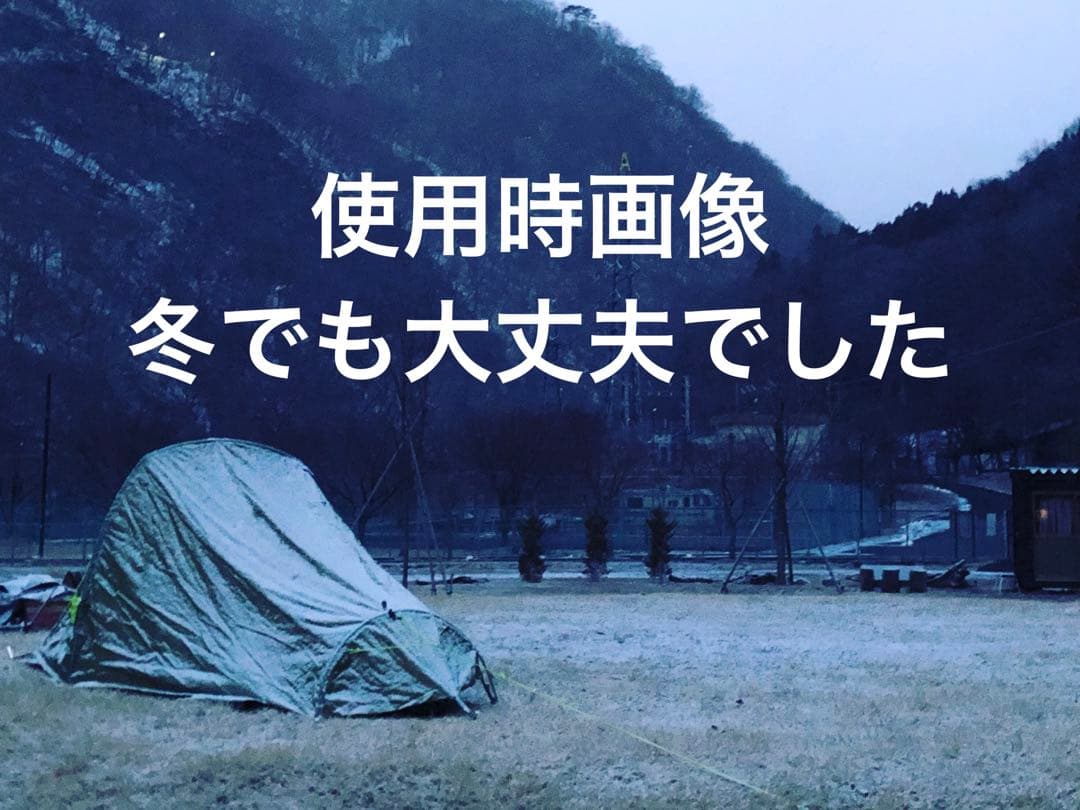 tatonka ULテント