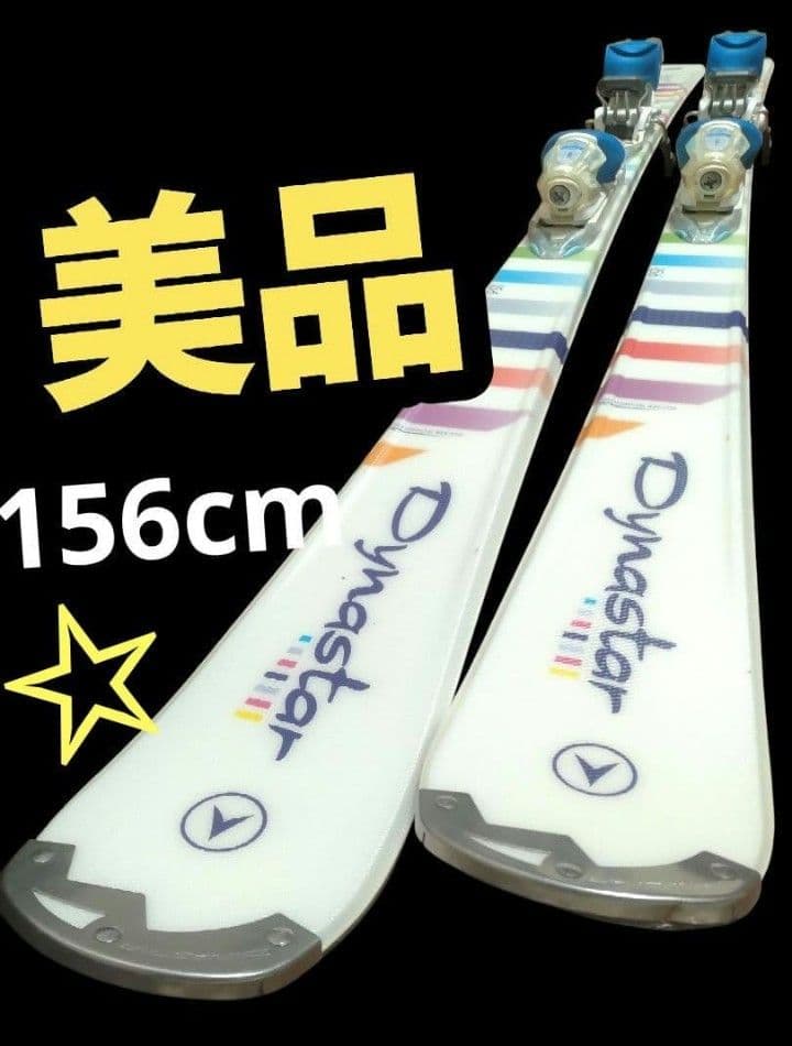 【ROSSIGNOL☆】162cm　スキー板セット☆　送料無料！