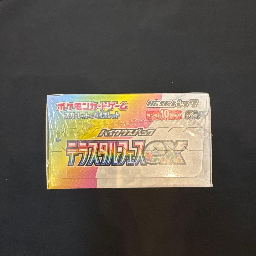ポケモンカード151・テラスタルフェスex シュリンク付きBOX スリーブ付き