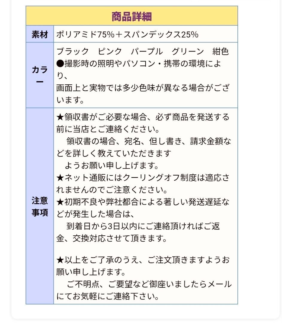 ラベンダー ジップアップジャケットとパンツセット 140