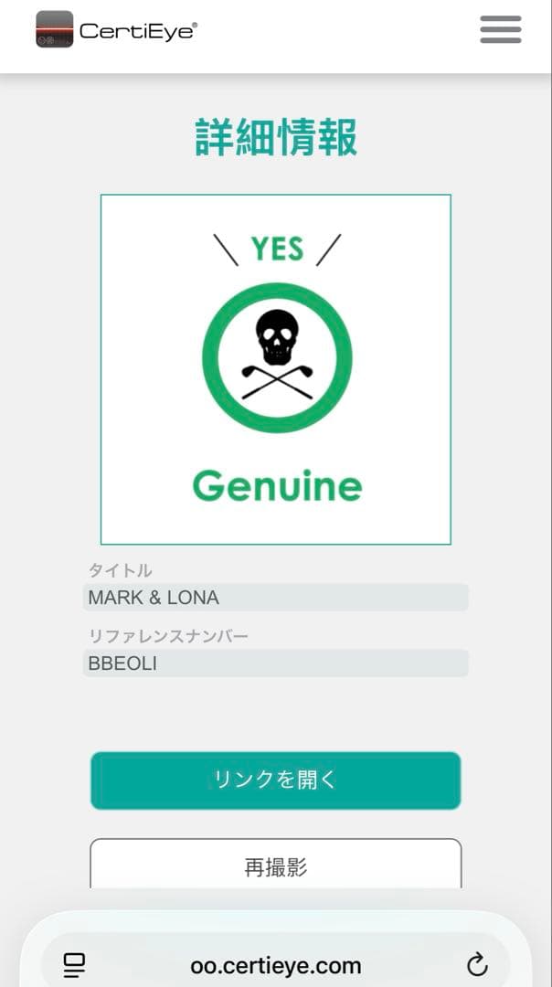 美品 ★ MARK&LONA ナイロンベスト ジャージ マーク&ロナ 正規品 黒