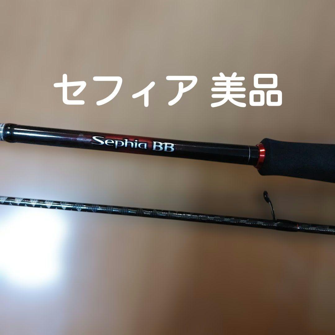 セフィア BB S83ml 美品