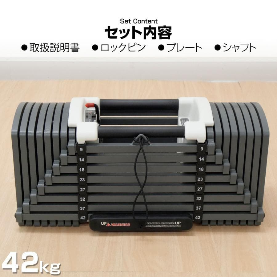パワーブロック ダンベル 可変式 42kg 単品 多機能 24段階調節 筋トレ