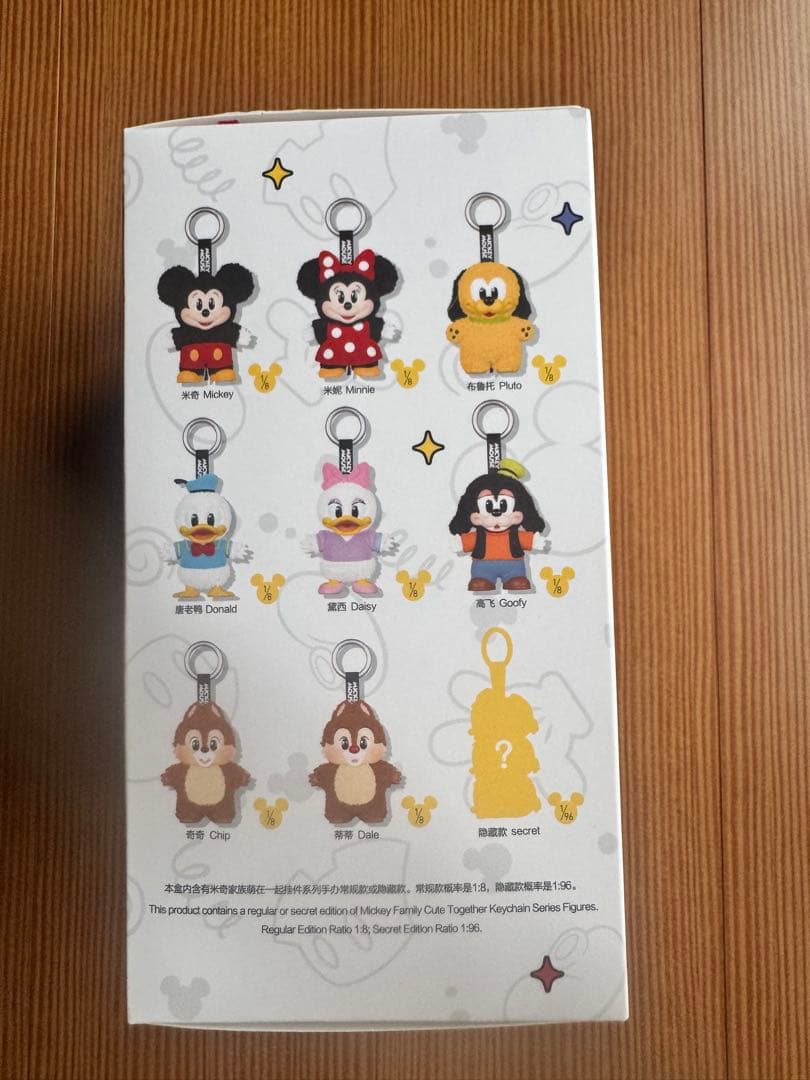 キーホルダー・アクリルキーホルダー Mickey Family Cute Together Keychain