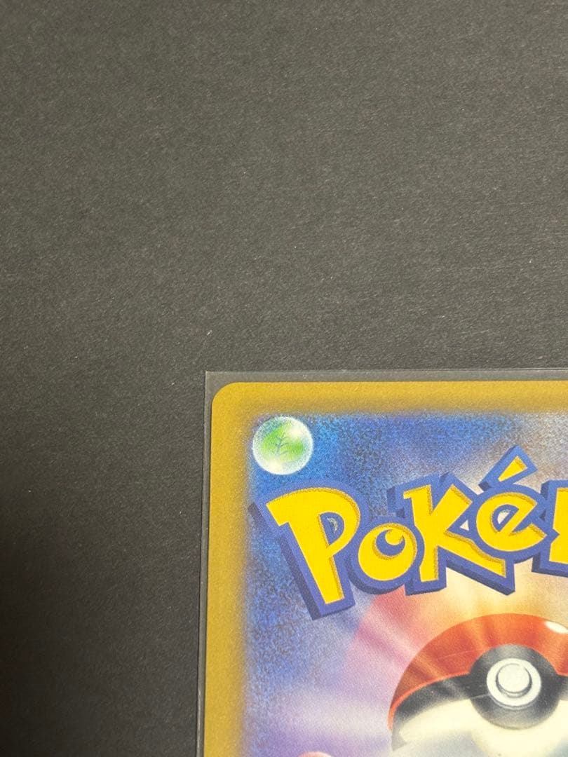 ポケモンカード メガリザードンex 等　まとめ売り