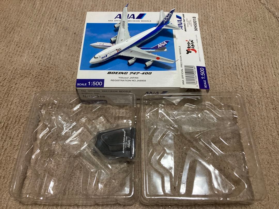 全日空商事 1/500 B747-400 Yokoso!Japan塗装