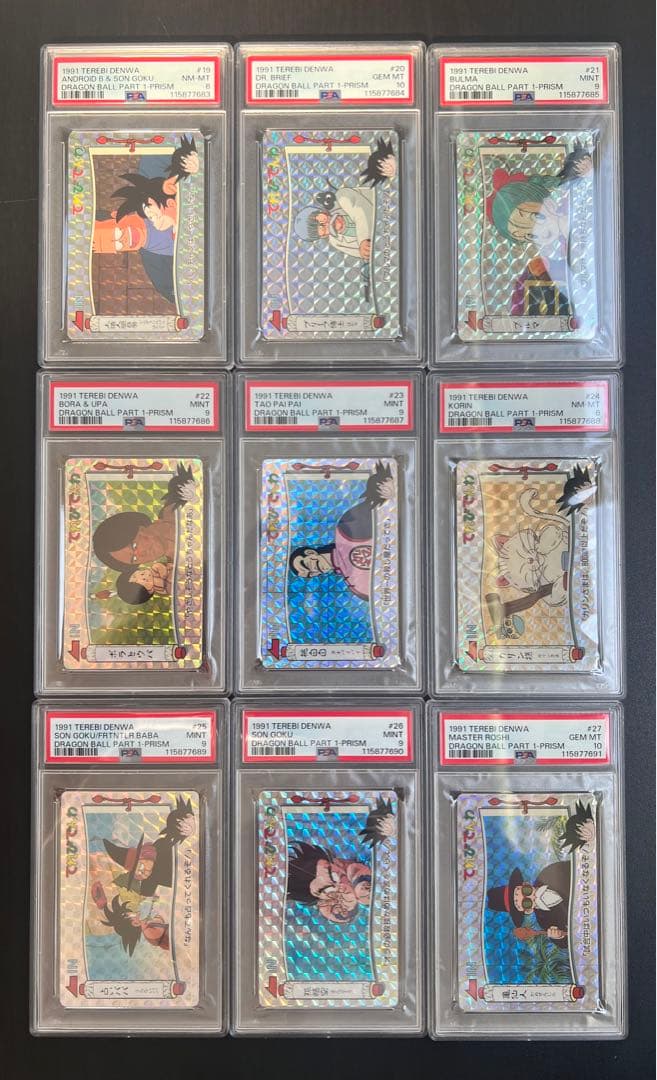 【PSA10.9.8】てれびでんわ　フルコンプ　ドラゴンボール　カードダス