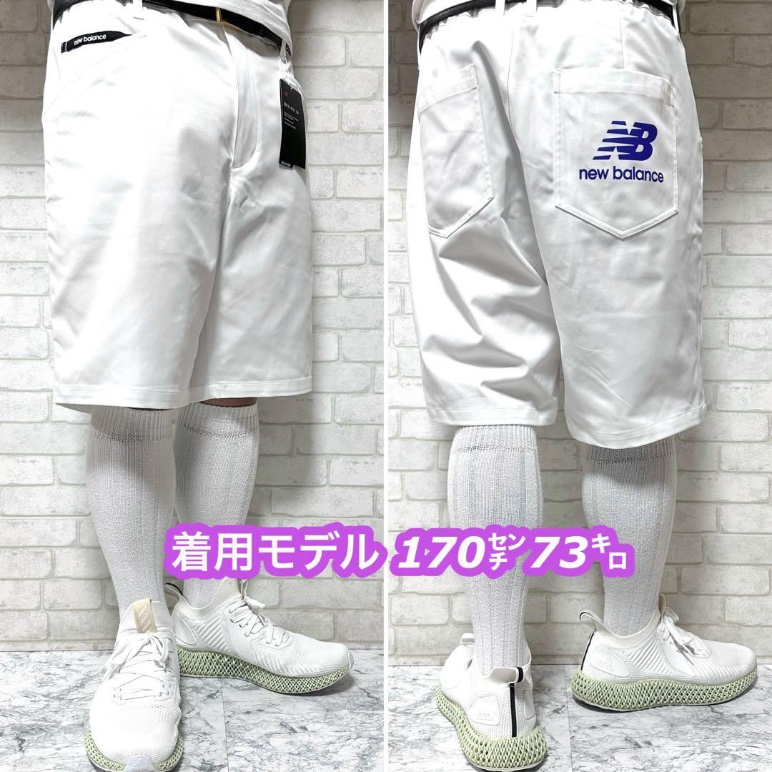 【未使用タグ付き】ニューバランスゴルフ 撥水 リラックスフィット ショートパンツ