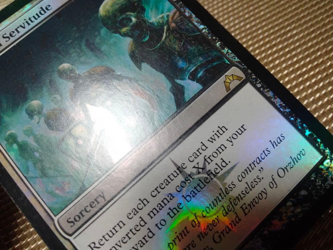 【ご確認用】ギルド門侵犯 foil 不死の隷従 英語 1枚　MTG
