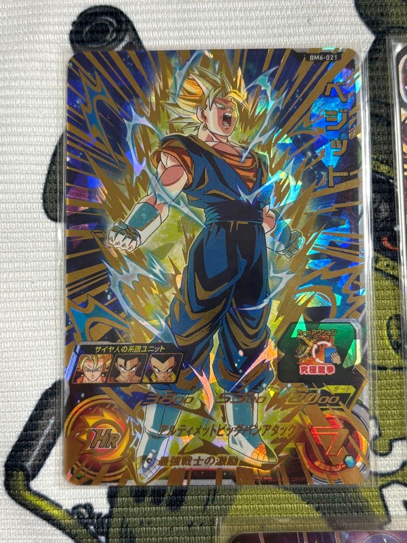 スーパードラゴンボールヒーローズ 孫悟空 ホロカード
