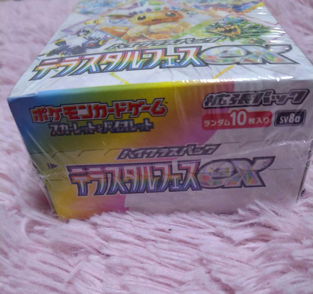 【新品/未開封】ポケモンカードゲーム テラスタルフェスex 1BOX