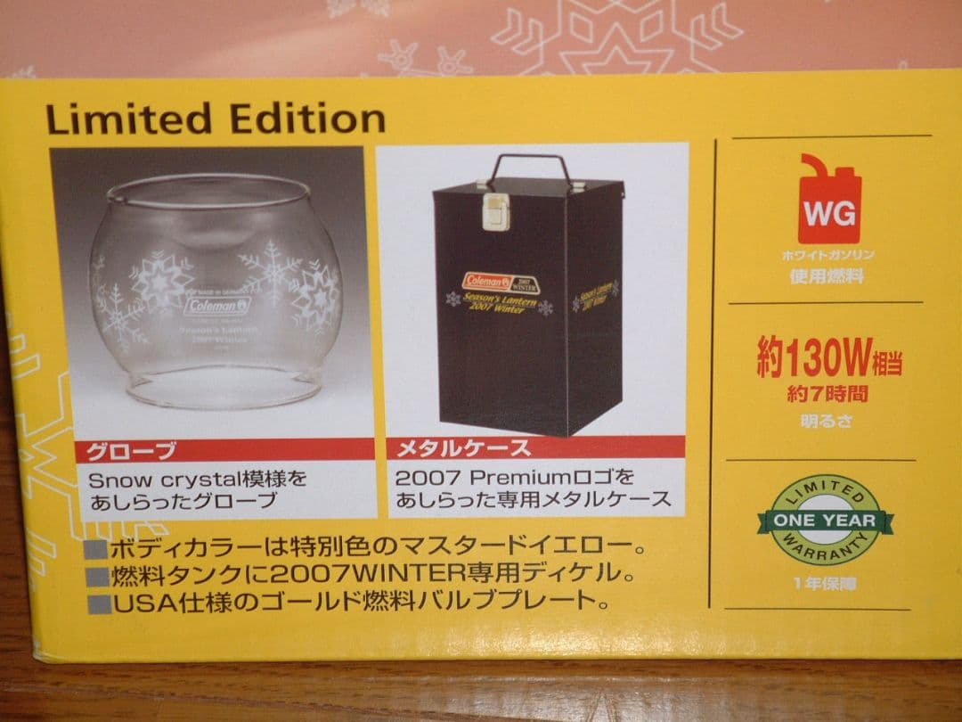 Coleman シーズンズランタン2007 Winter 新品