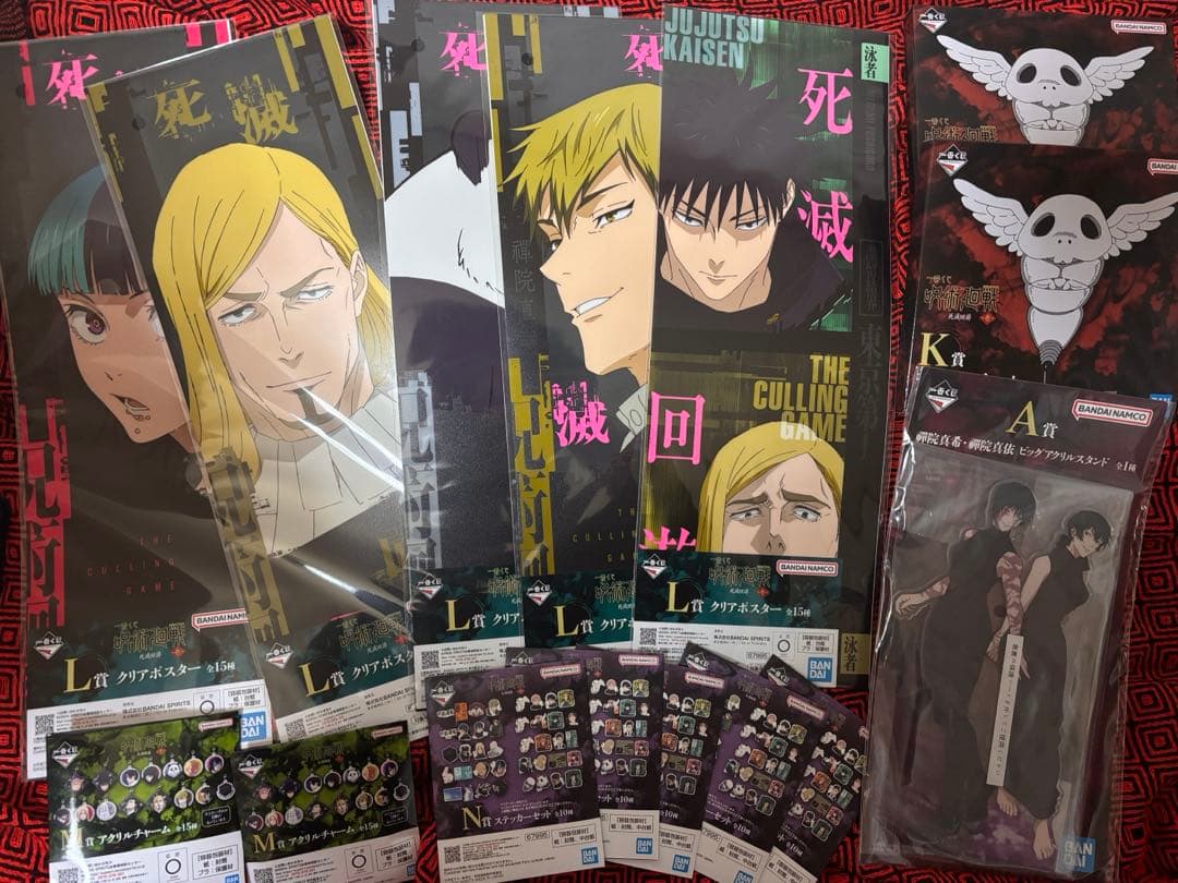 一番くじ 呪術廻戦　ラストワン賞＆秤金次＆星綺羅羅、その他まとめ売り