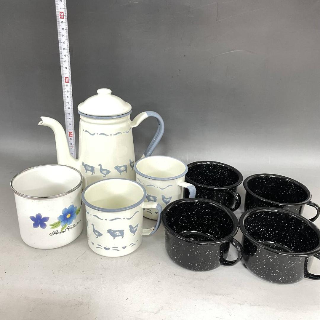 古い ホーロー キッチン用品 21点 まとめて 皿 プレート ケトル