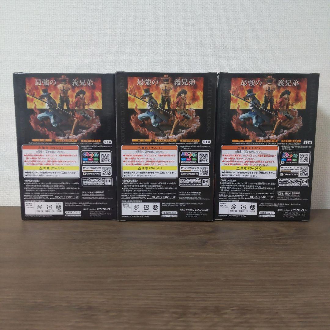 ワンピース DXF BROTHERHOOD II フィギュアセット
