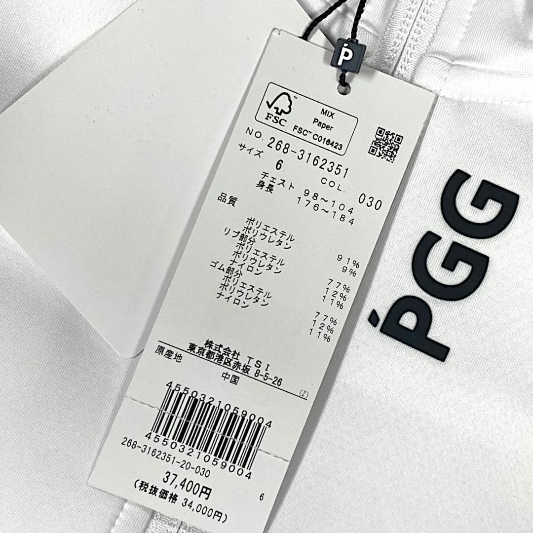 6 PGG パーリーゲイツ ダンボールニット ジャケット ビッグロゴ 白3.7万