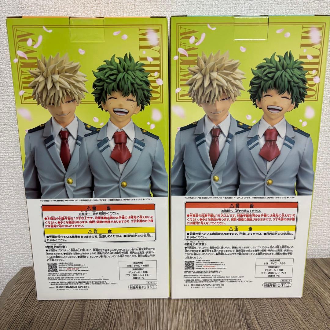 【40点セット】１番くじ 僕のヒーローアカデミア フィギュアセット
