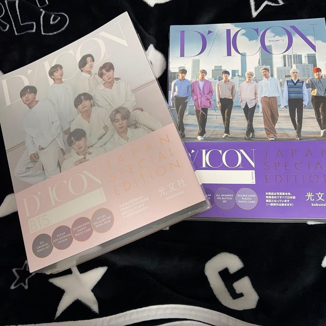 BTS　DICON JAPAN EDITION 2冊セット