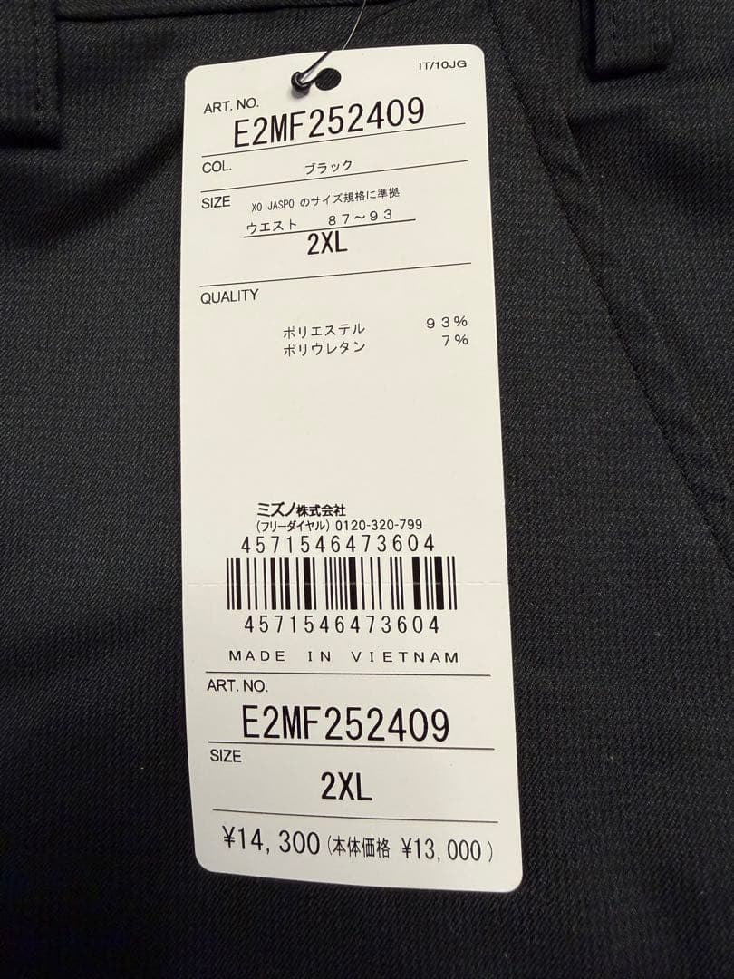 MIZUNO GOLF ミズノ ゴルフ 驚2ストレッチ テーパード ムーブパンツ
