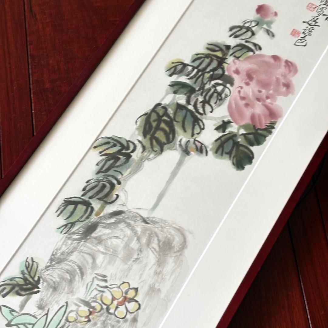 模写 中国画 中国美術 絵画