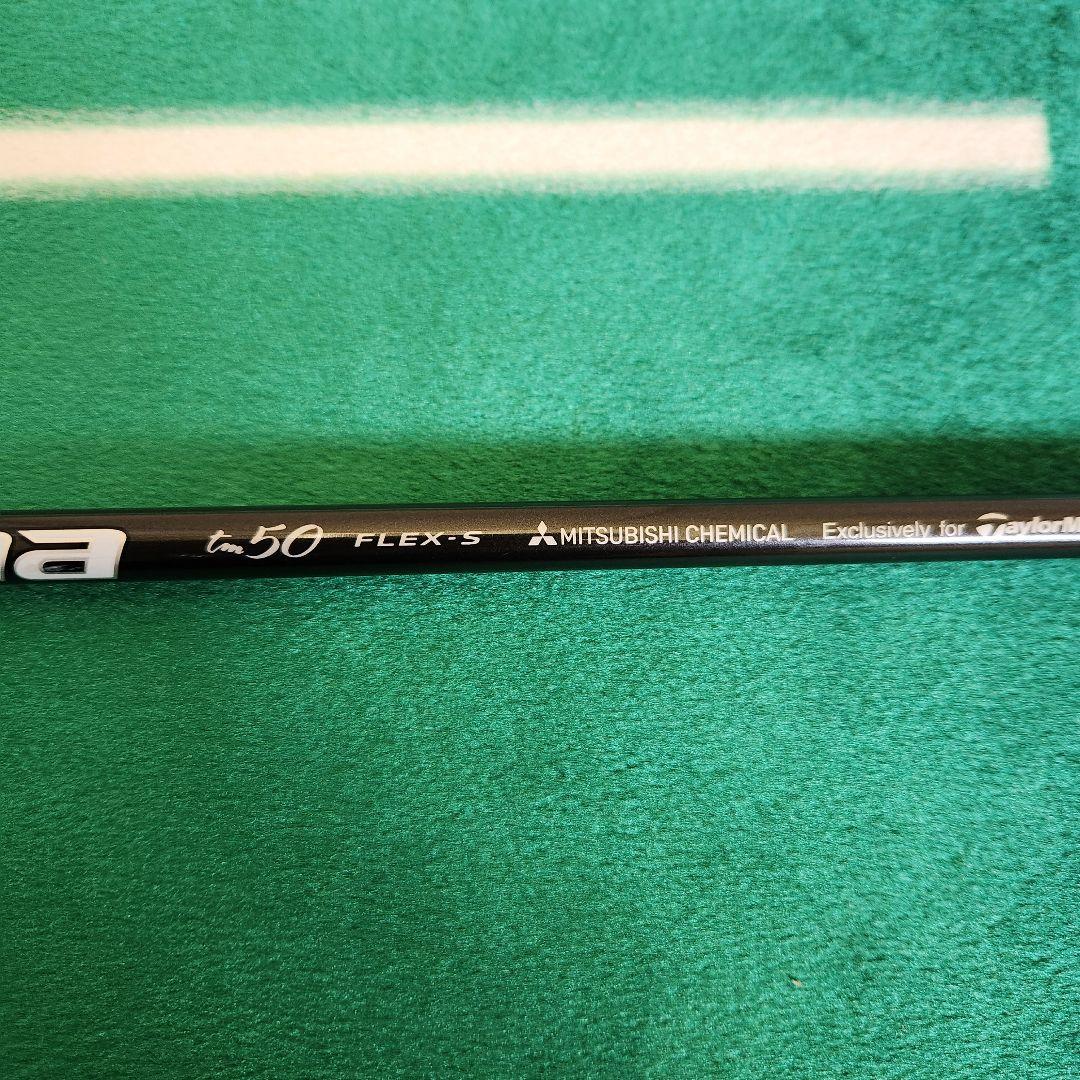 Diamana TM50 FLEX-S 45.75 ドライバー用 1W用