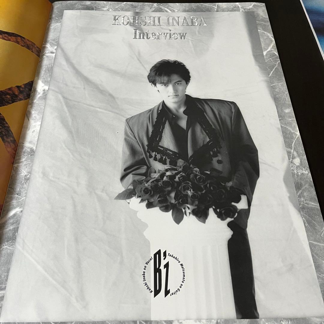 B'z LIVE-GYMパンフレット2冊