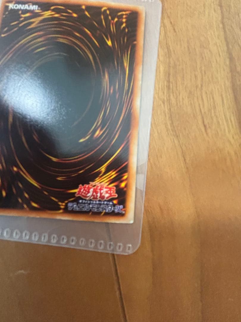 遊戯王　青眼の白龍　ブルーアイズ　スターターボックス　初期