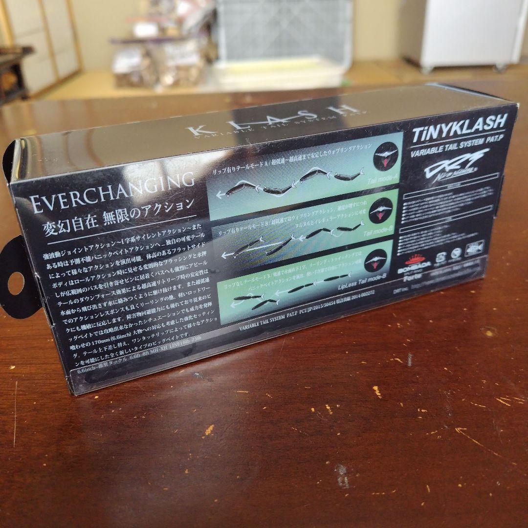 DRT TiNYKLASH LOフローティング #DRT BASS