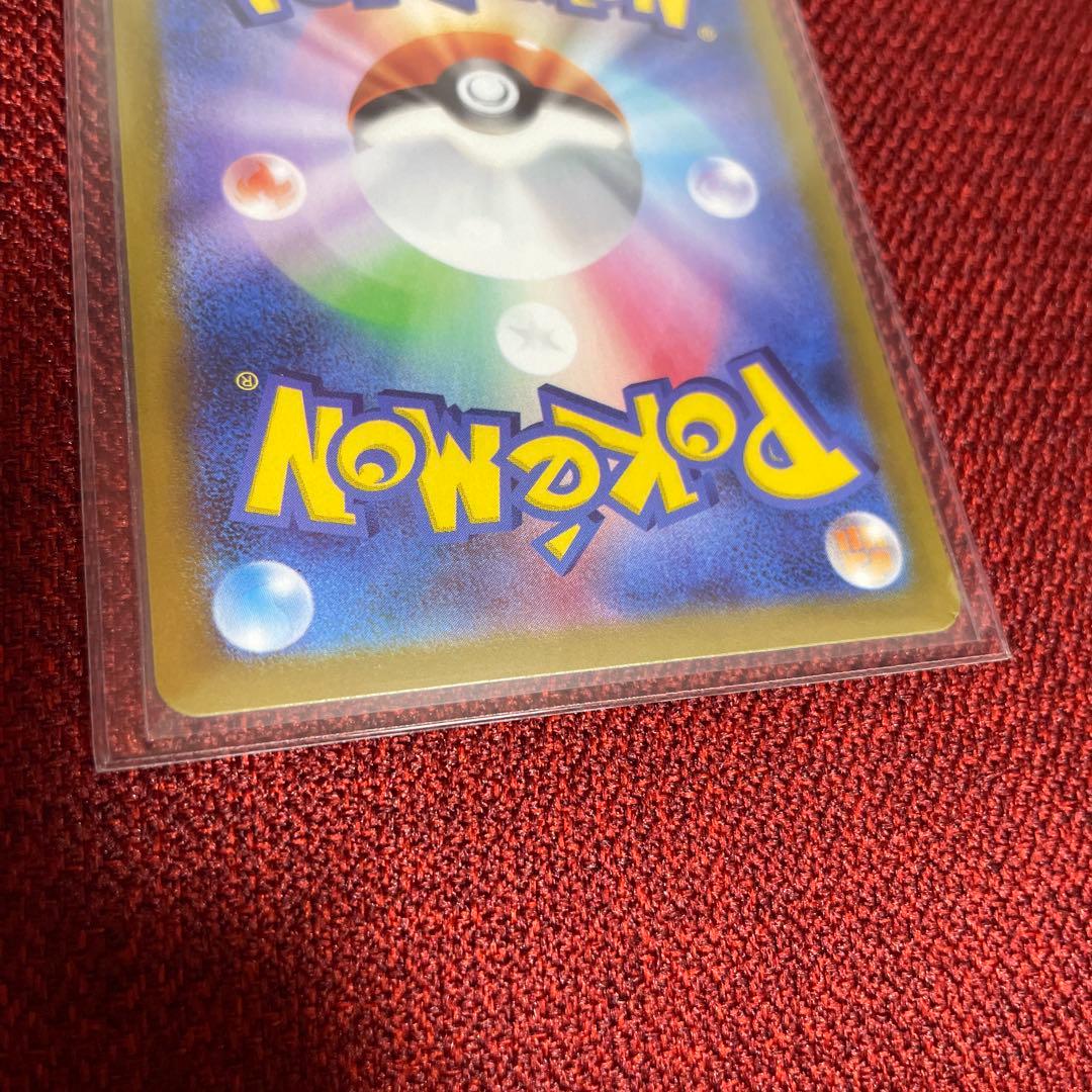 メガリザードンx ex sar ポケモンカード