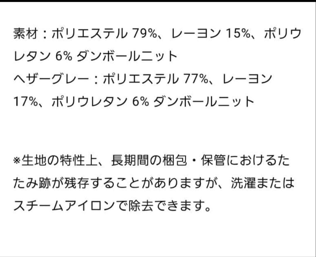 ゴールドゴルフロッカーズ　セットアップグレーGOOLDGOLFROCKERS Ｌ