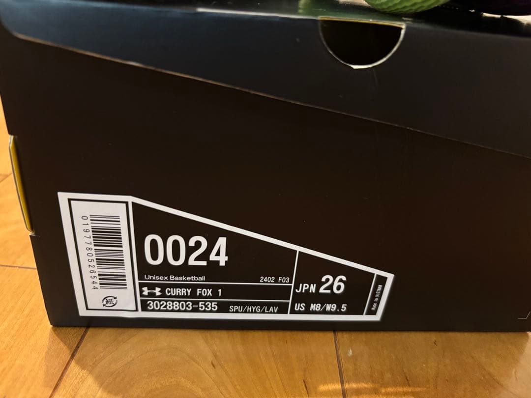 【最終値下げ】Under Armour Curry Fox1 The Beam