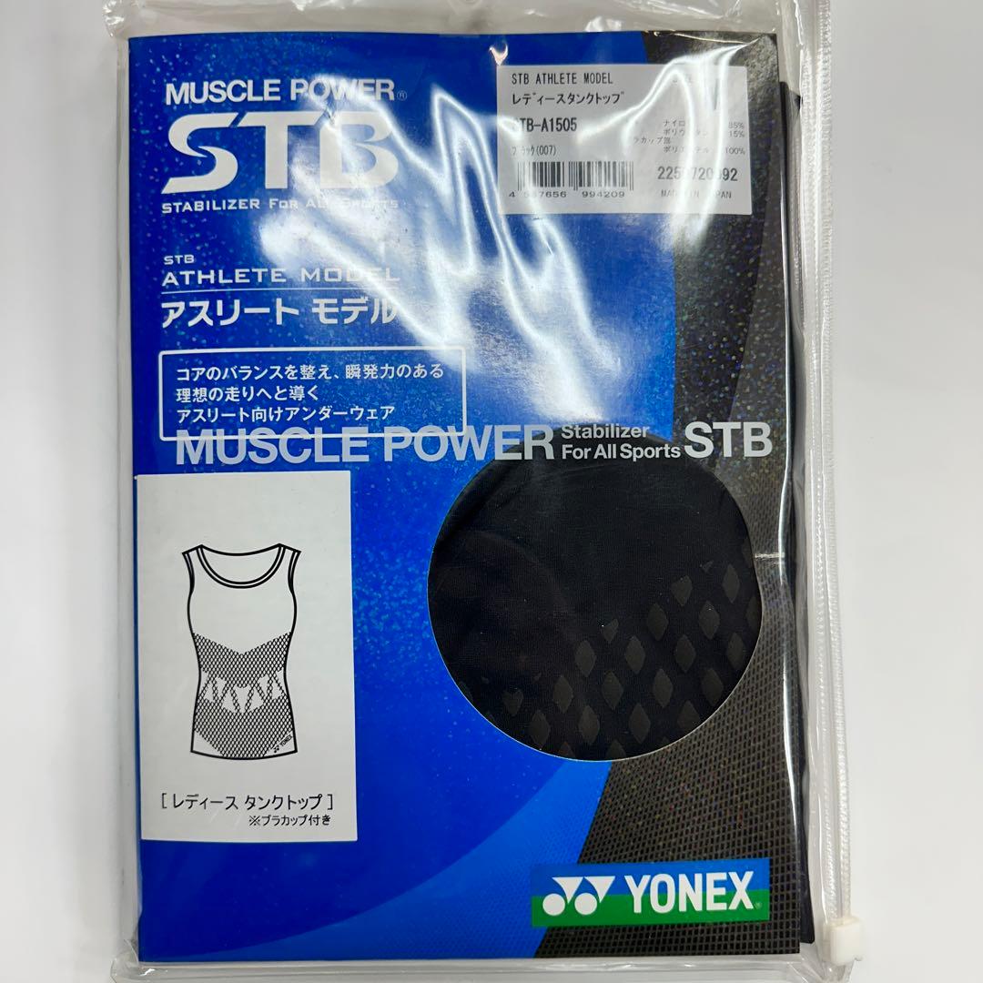 ⭐️希少 廃番 新品⭐️ヨネックス レディース タンクトップ STBA1505 M