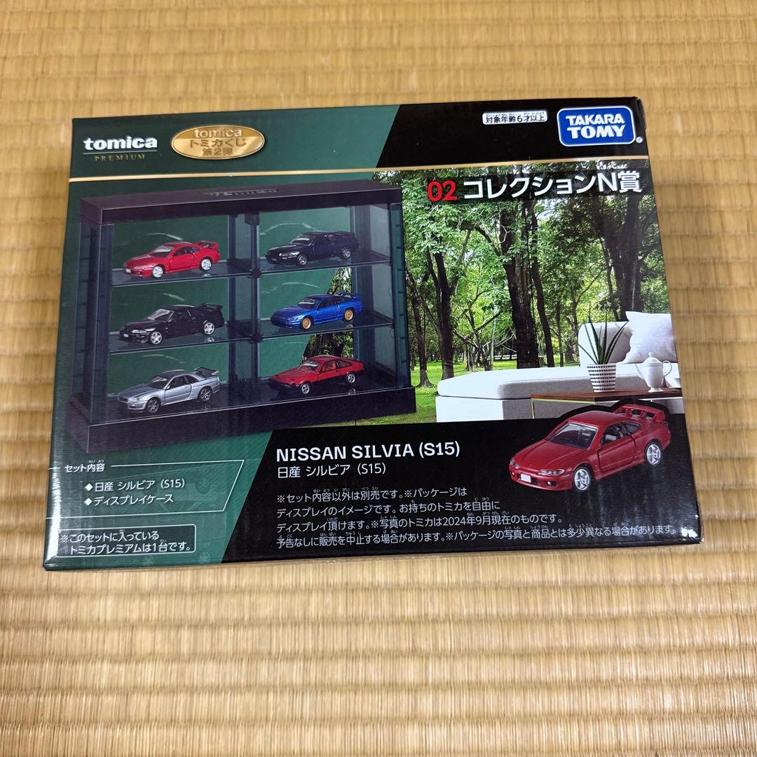 トミカ プレミアムRacing 一番くじ
