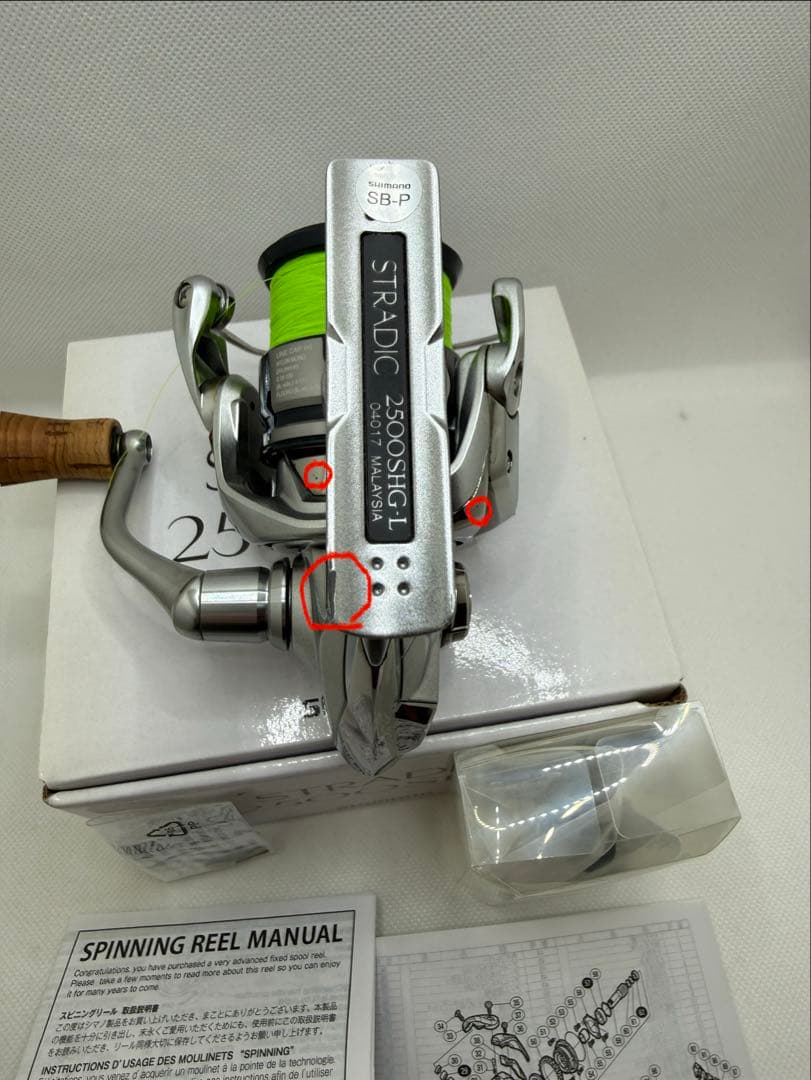 シマノ 19ストラディック 2500SHG 夢屋コルクノブ付き