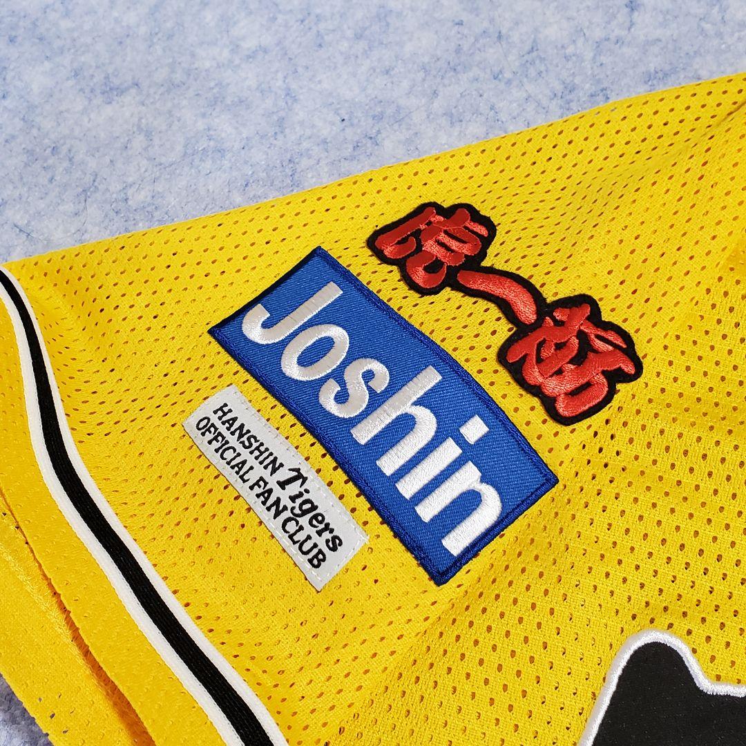 【希少品】阪神タイガース ユニフォーム 7 糸井 ミズノ サイズM-L 応援歌