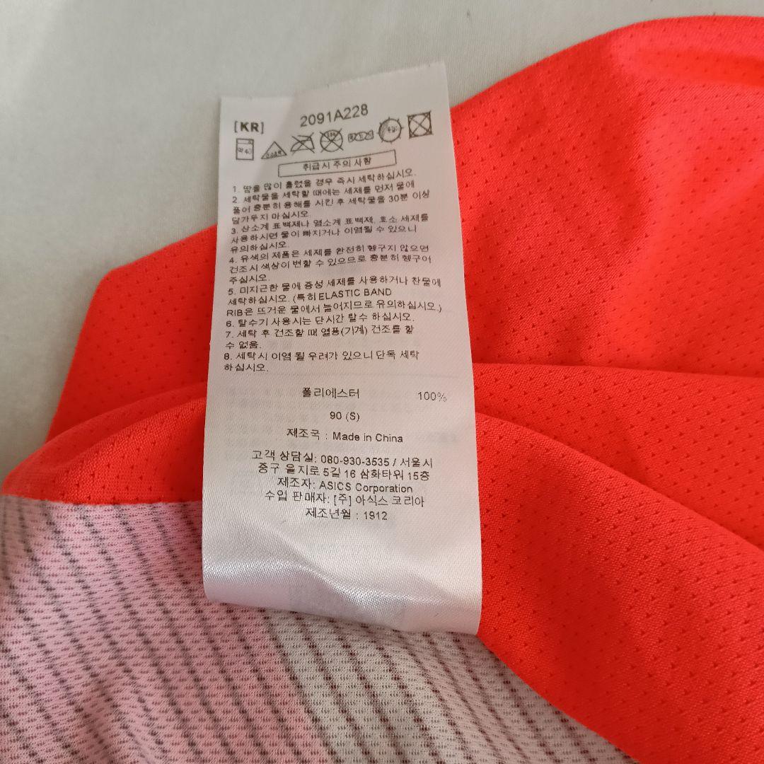 asics　東京 2020　陸上日本代表　ユニフォーム　S　B4815