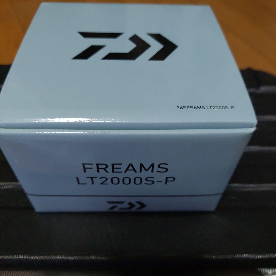 26フリームス