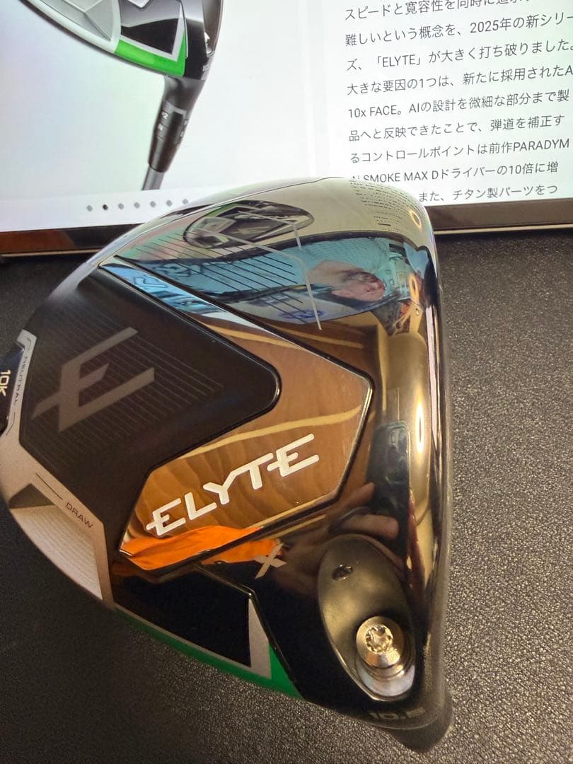[極美品] ELYTE X 10K ドライバー ヘッド単品 10.5° カバー付
