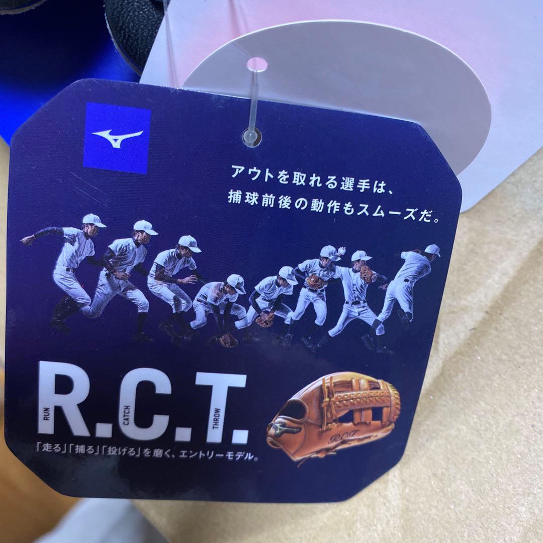 新品未使用MIZUNO ＲＣＴ軟式用オールラウンドグローブ　サイズ13 天然皮革