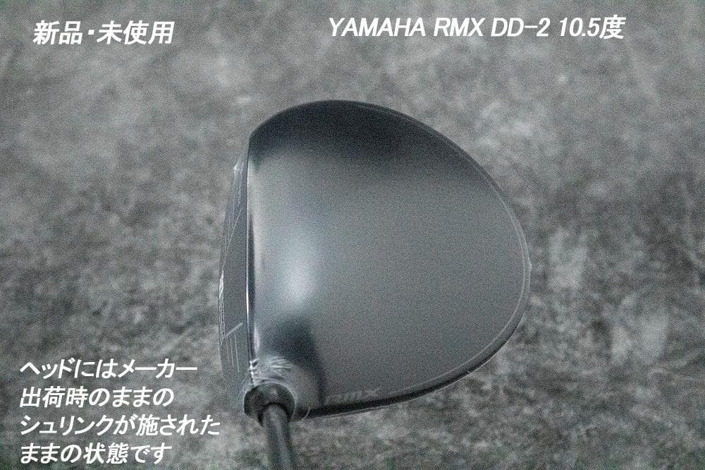 新品・未使用/YAMAHA RMX DD-2 10.5度+TENSEI-SR装着