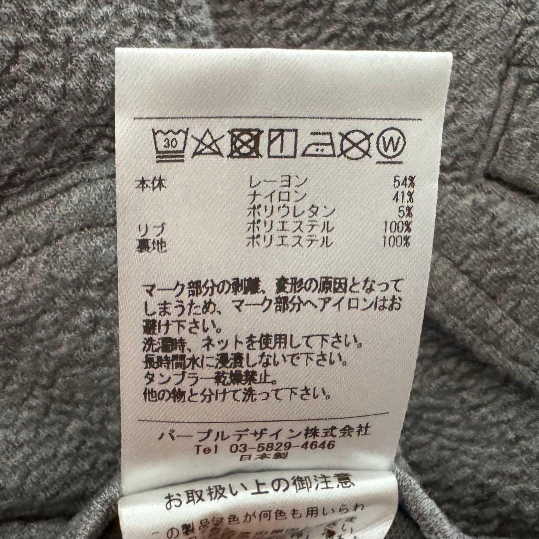 DECEMBERMAY ディセンバーメイ ロゴ スカート グレー S 人気