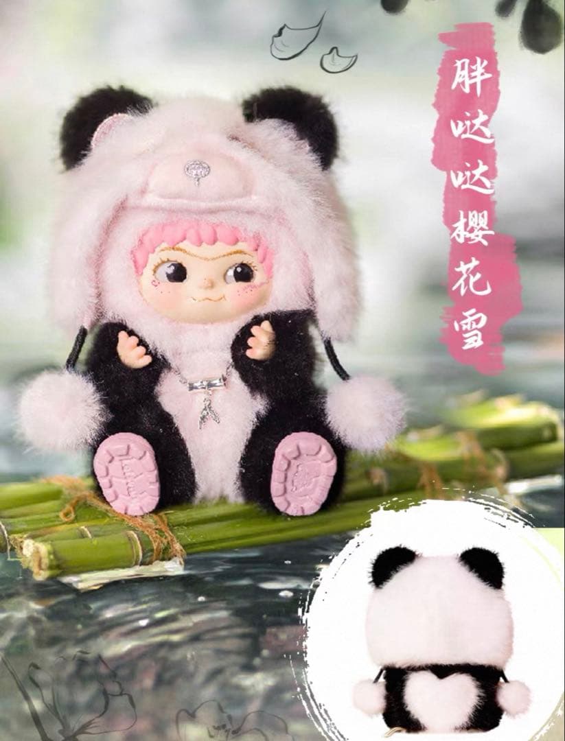 レア品　Letsvan Wakuku ワクク パンダ ぬいぐるみ