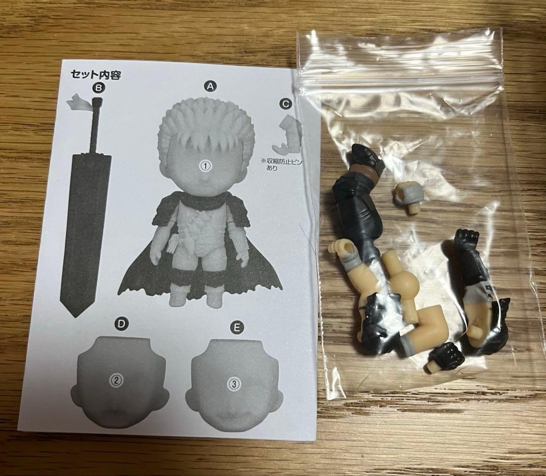 国内正規品 ねんどろいど　ベルセルク　ガッツ