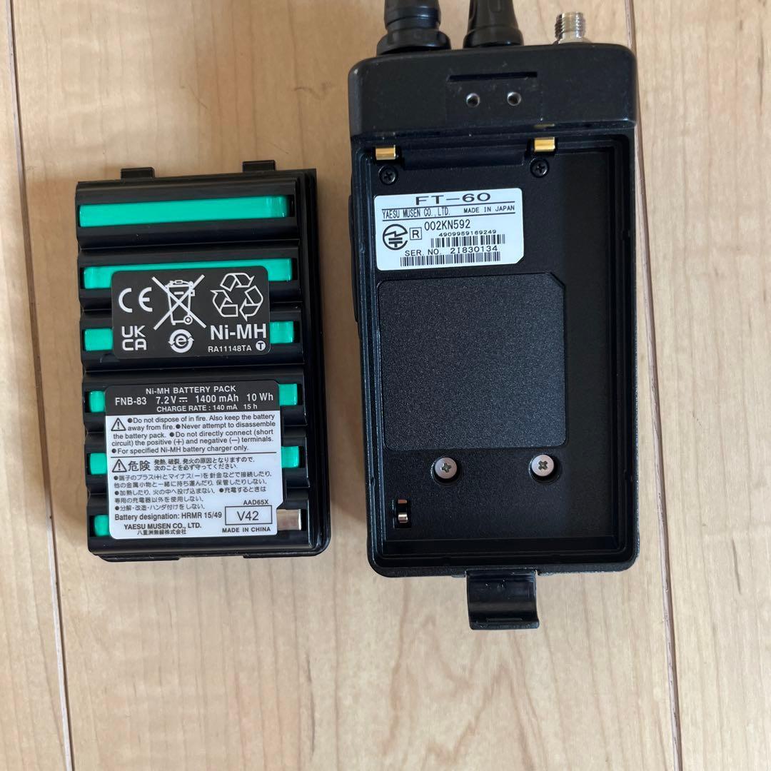 ft4xr アマチュア無線機　ハンディ　136-174 400-470 送信ok